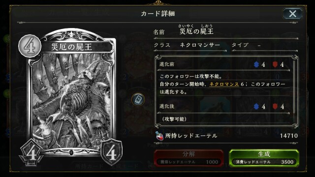 f:id:beni_sou:20170718214647j:image