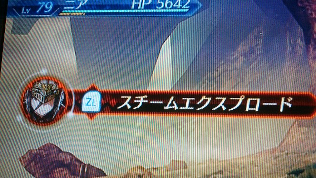 ゼノブレイド2の複雑なブレイドバトルについてまとめ 紅烏の独り言