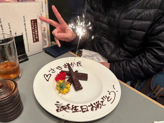 f:id:beni_sou:20230101021739j:image