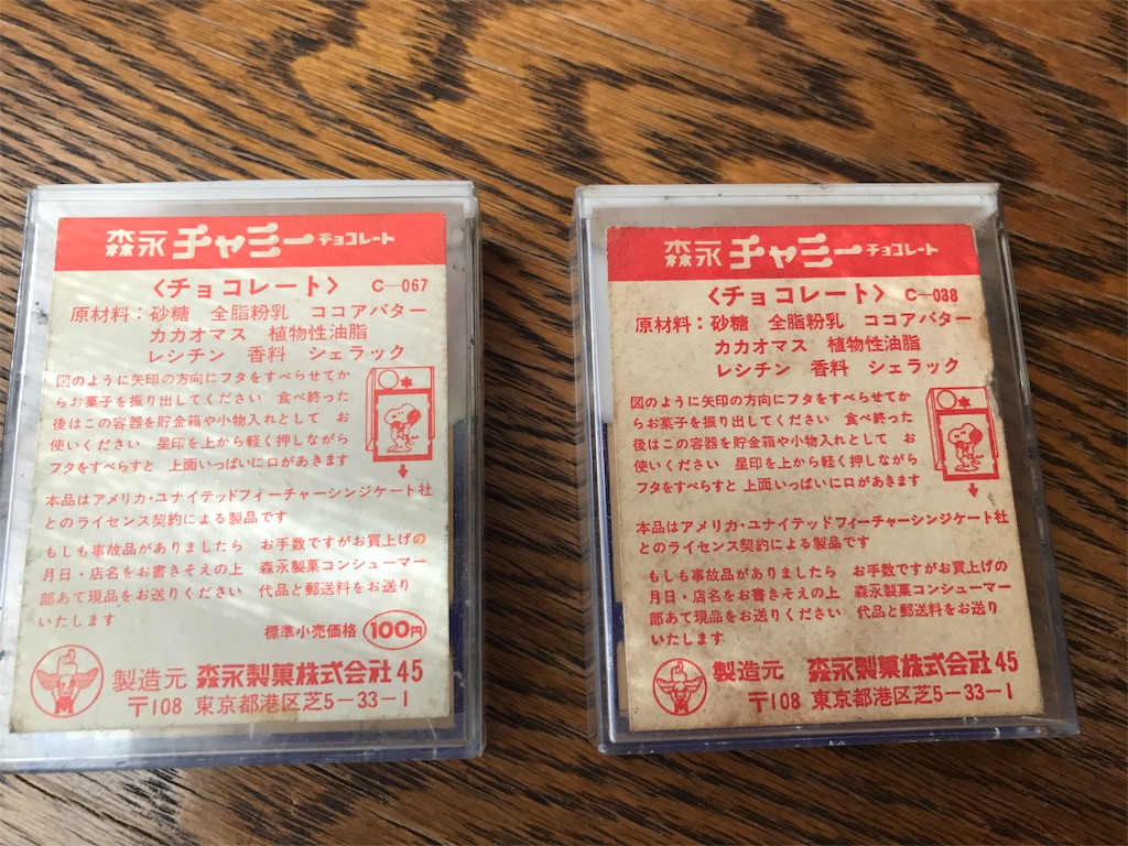 f:id:benibon0917love:20170129165726j:image