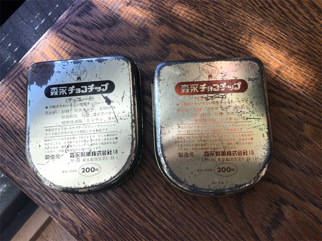 f:id:benibon0917love:20170129165925j:image