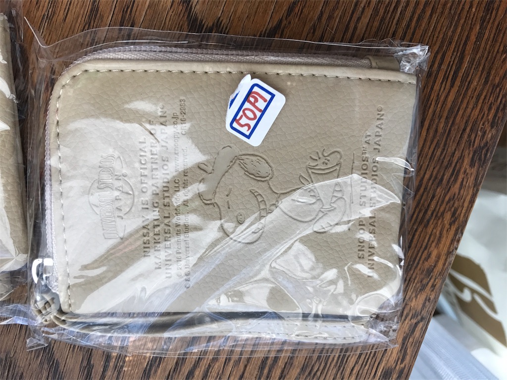 f:id:benibon0917love:20170225144838j:image