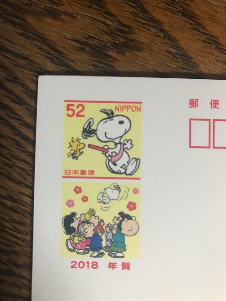 f:id:benibon0917love:20171105221430j:image