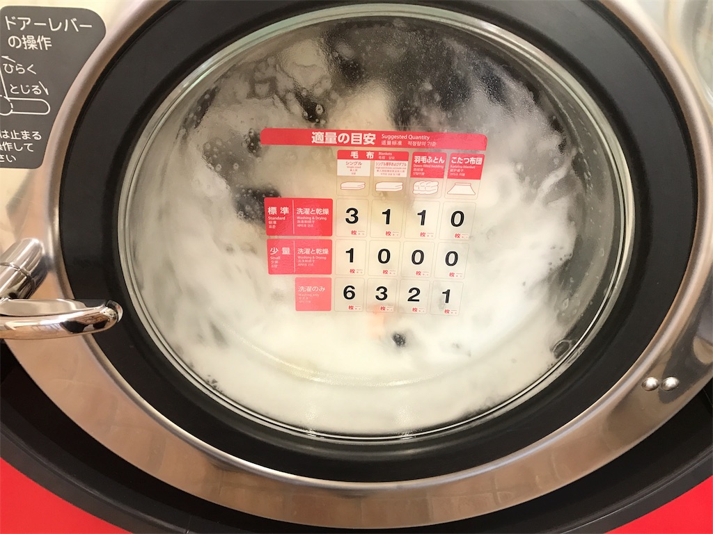 f:id:benibon0917love:20180518090442j:image f:id:benibon0917love:20180518090442j:image