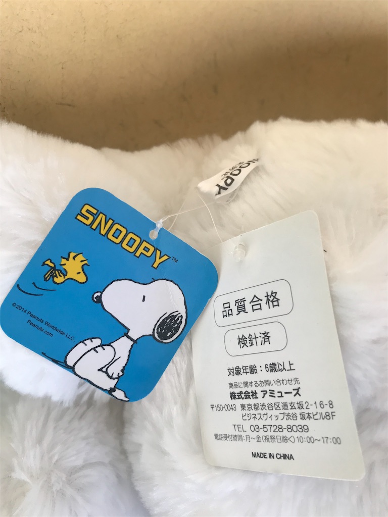 f:id:benibon0917love:20190406123221j:image