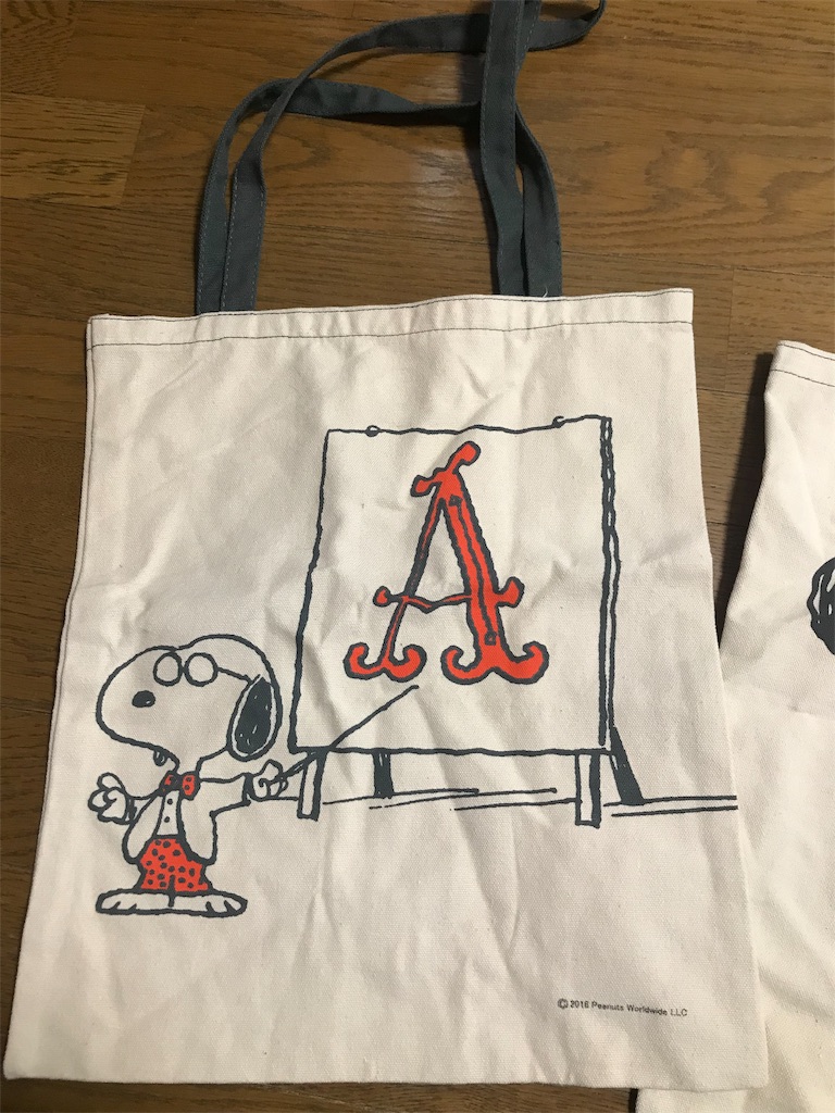 f:id:benibon0917love:20190421211512j:image