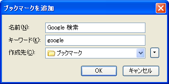 firefox-quicksearch-02