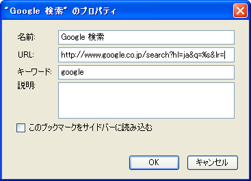 firefox-quicksearch-04