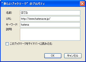 firefox-quicksearch-05