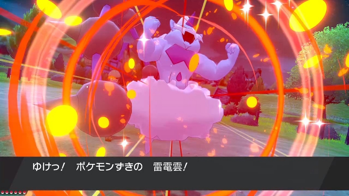 初投稿】個人的つよつよプレシャスボール入りポケモン