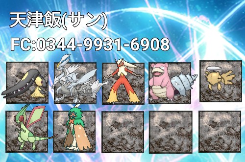 f:id:benimaguro136:20180720131335j:image