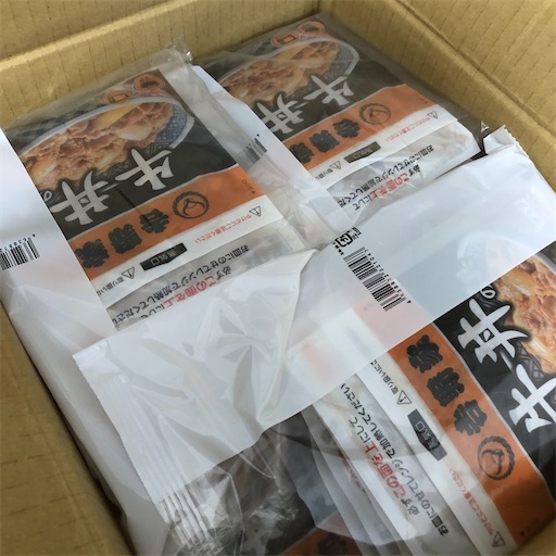 f:id:benimee:20220215112218j:image