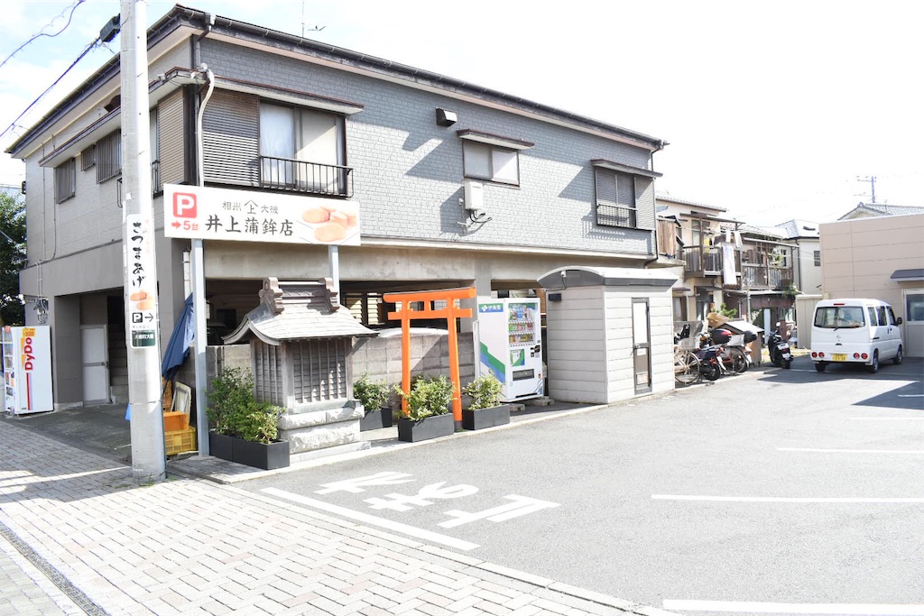 f:id:benimonageha:20191108193719j:image f:id:benimonageha:20191108193719j:image