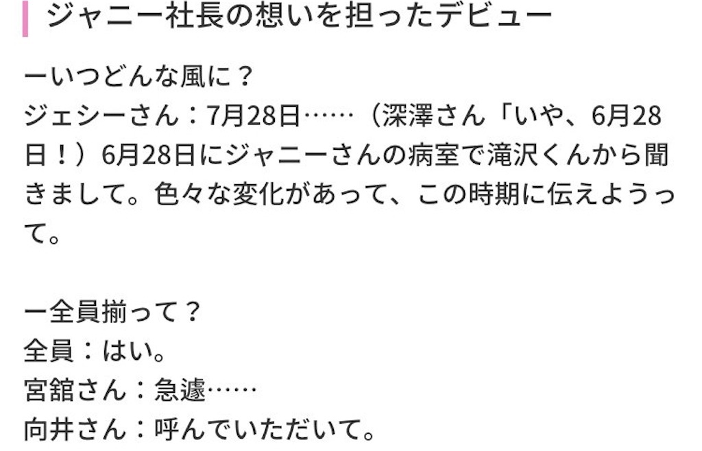 f:id:benishake_no_kimochi:20200329010312j:image