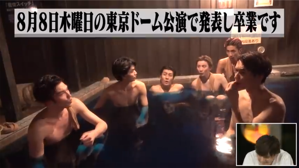 f:id:benishake_no_kimochi:20200329012302p:image