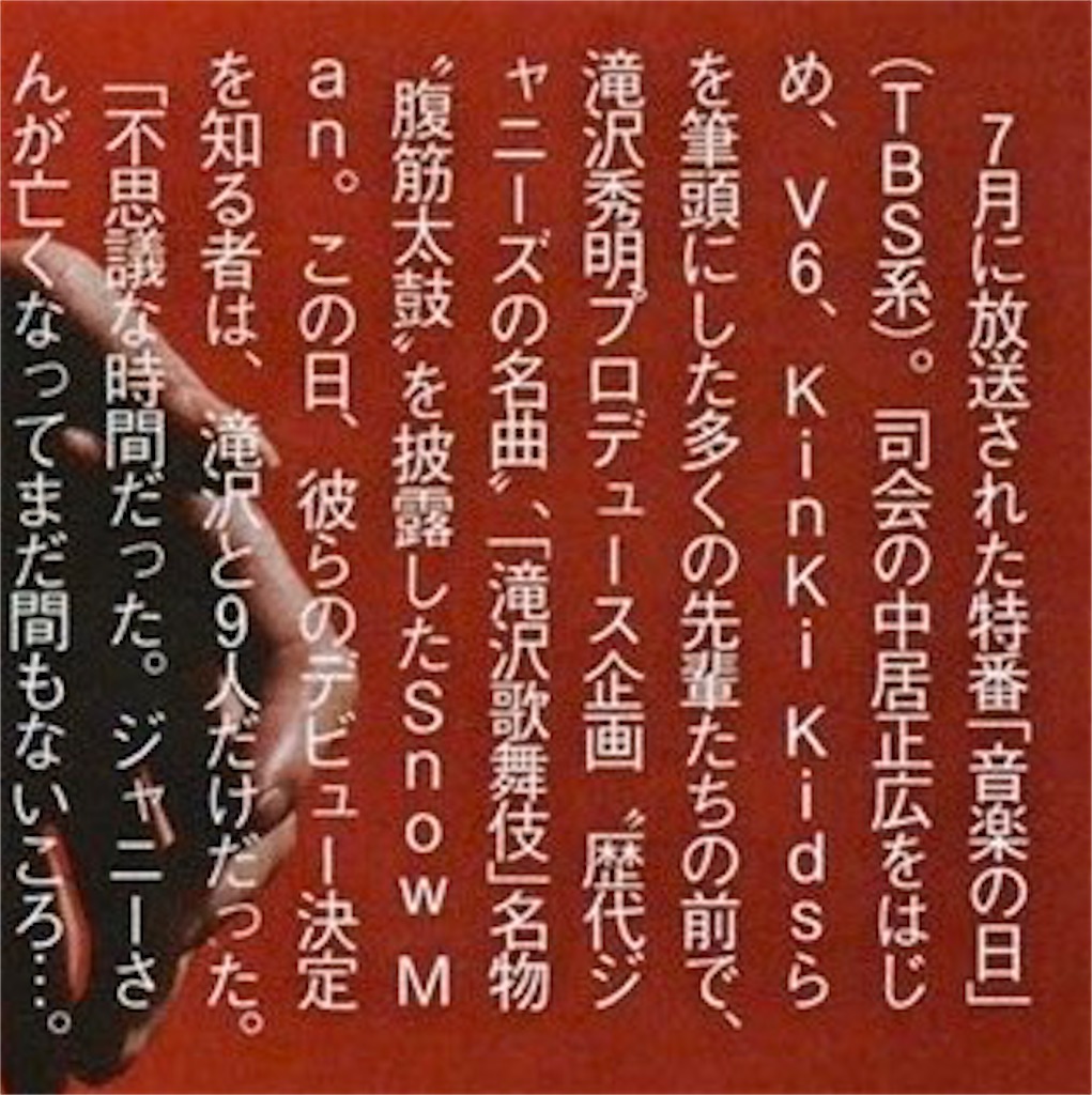 f:id:benishake_no_kimochi:20200329015513j:image