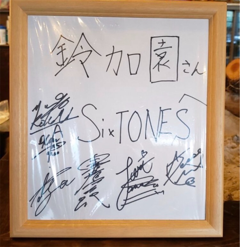 f:id:benishake_no_kimochi:20200329021028j:image