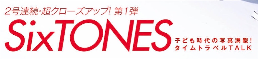 f:id:benishake_no_kimochi:20200329114702j:image