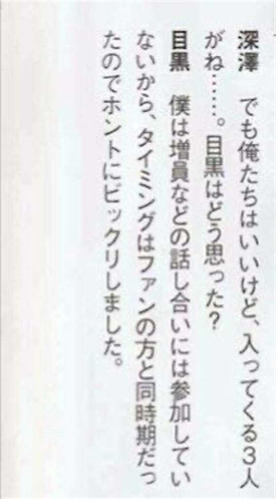 f:id:benishake_no_kimochi:20200329202229j:image