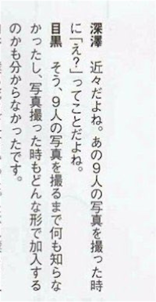 f:id:benishake_no_kimochi:20200329202232j:image