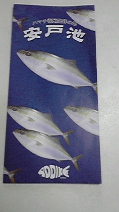 f:id:benishimamenou:20120815193117j:image:w360