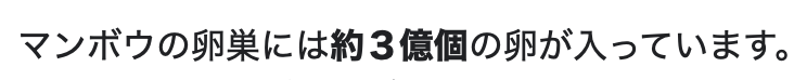 出典:kahaku.go.jp