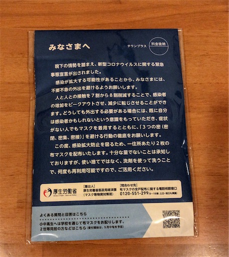 f:id:benitoite:20200609193148j:image f:id:benitoite:20200609193148j:image