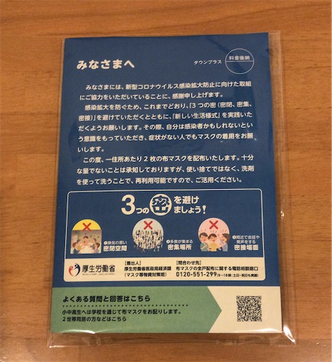 f:id:benitoite:20200609193209j:image f:id:benitoite:20200609193209j:image