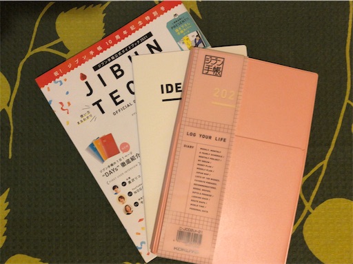 f:id:benitoite:20200912171213j:image f:id:benitoite:20200912171213j:image