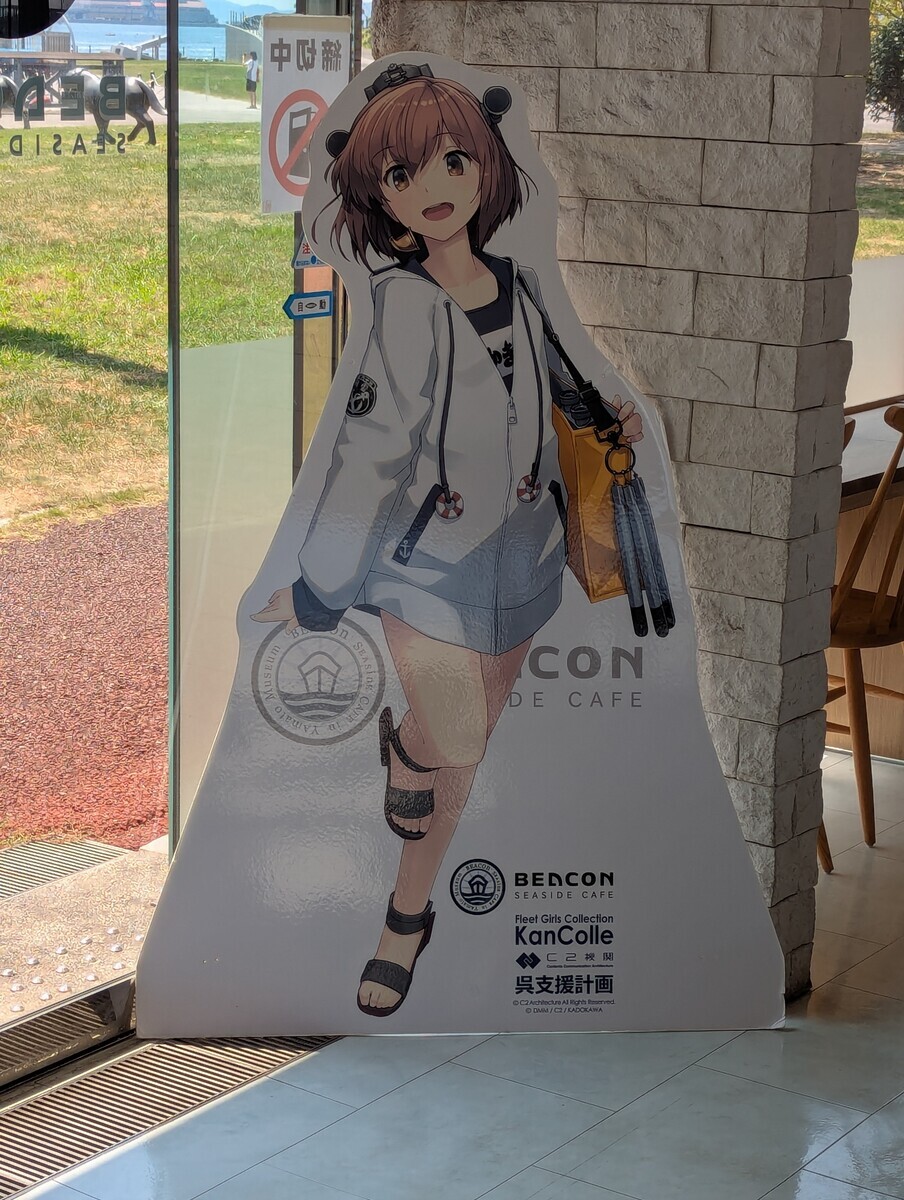 雪風