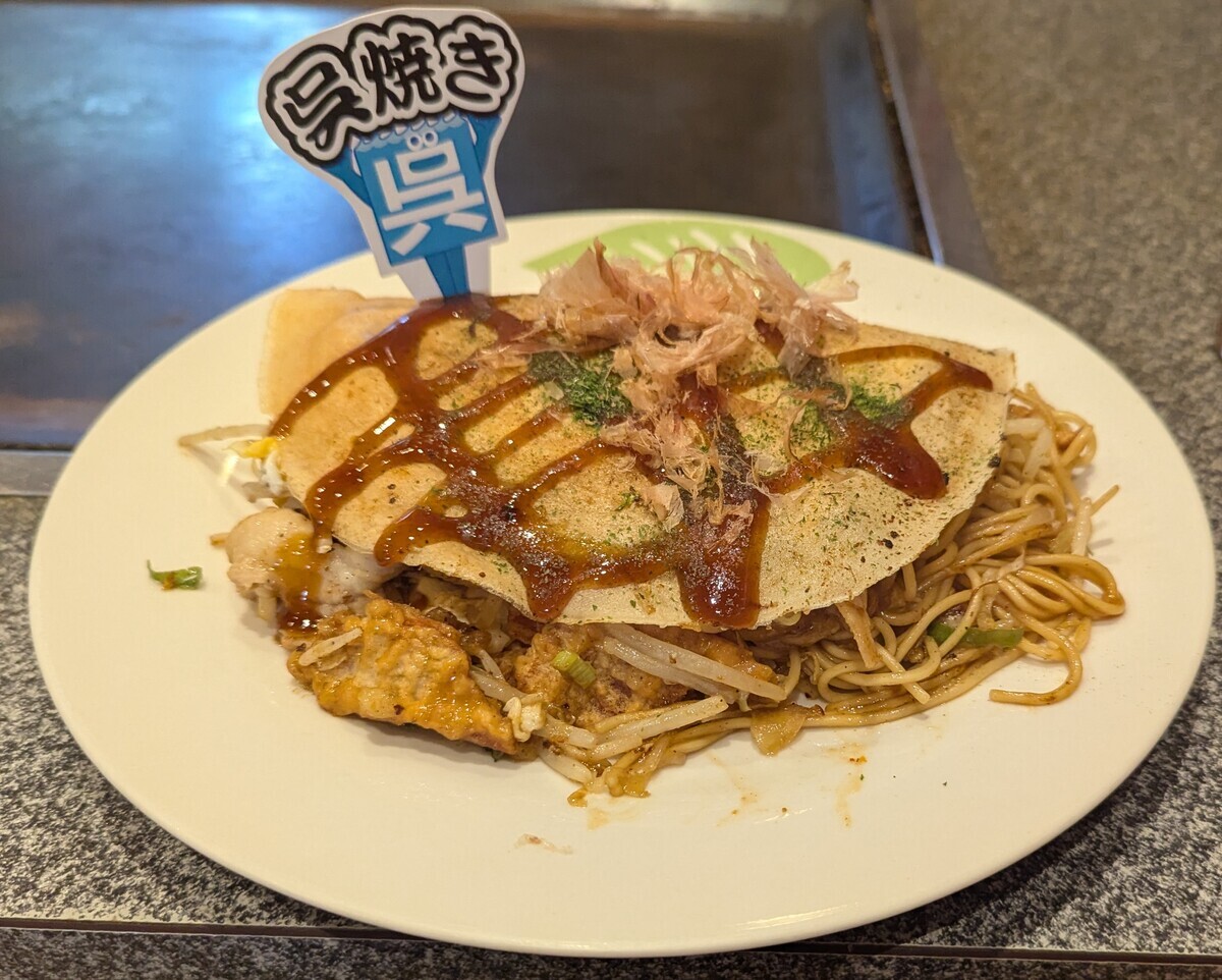呉焼き