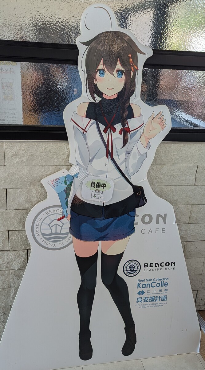 時雨