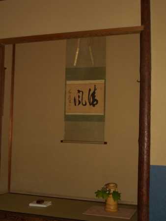 2010.5.9お茶会⑩