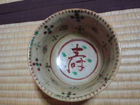 201.11.3炉開き⑨お茶碗