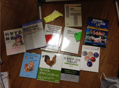 f:id:beniyama:20140312230137p:plain