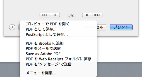 f:id:beniyama:20140618013134p:plain