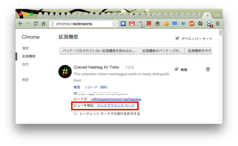 f:id:beniyama:20150109011959p:plain f:id:beniyama:20150109011959p:plain