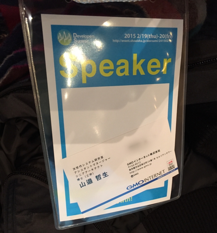 f:id:beniyama:20150219094928j:plain:w250