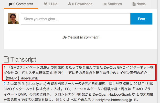 f:id:beniyama:20150223011400p:plain