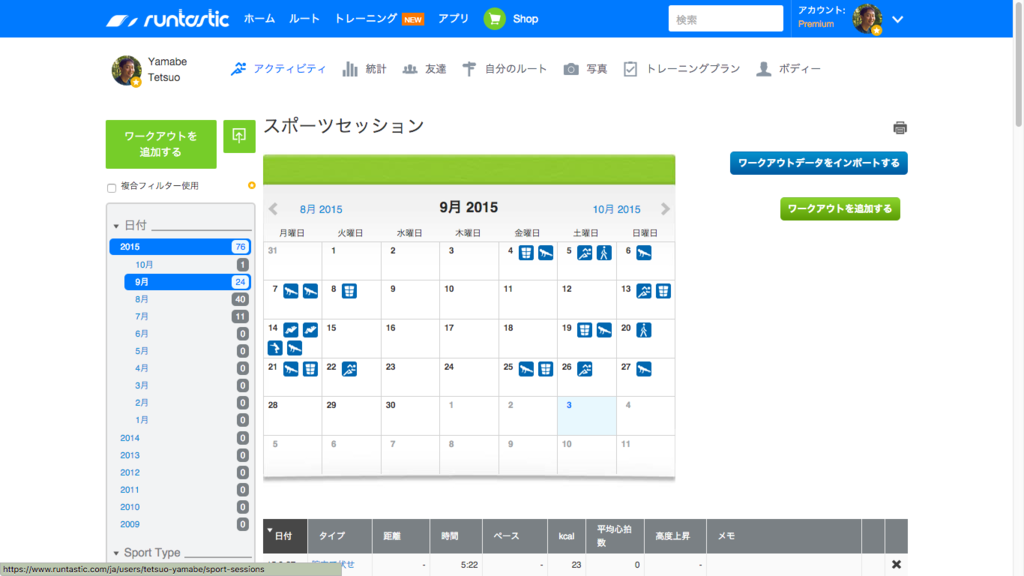 f:id:beniyama:20151003163445p:plain