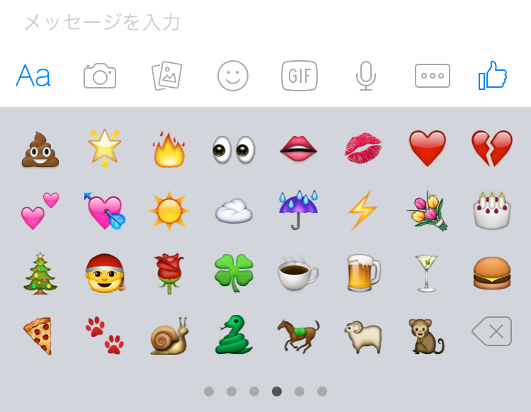 f:id:beniyama:20160329000341p:plain
