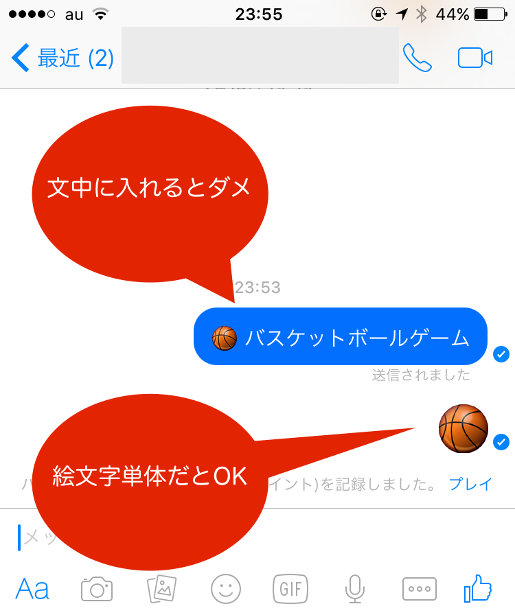 f:id:beniyama:20160329001747p:plain