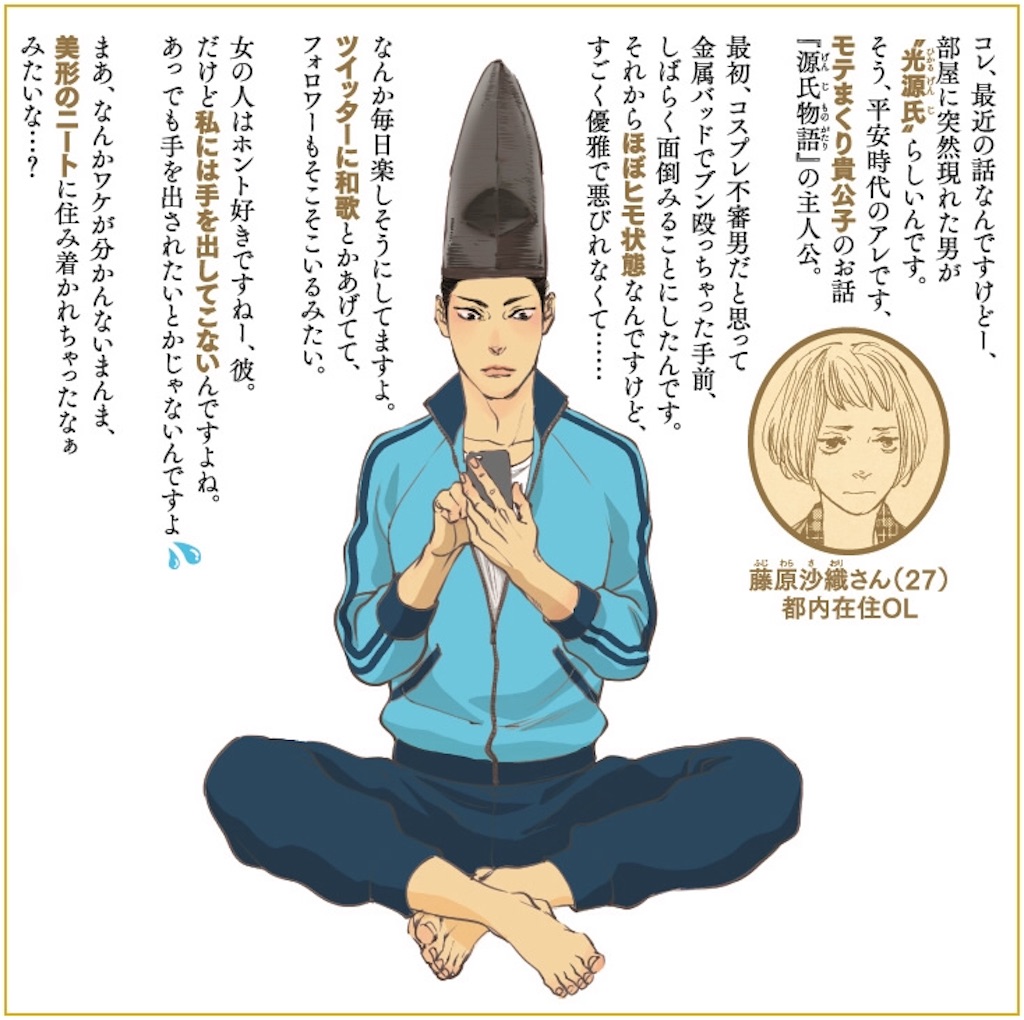 f:id:benjaminbanny:20190924044432j:image f:id:benjaminbanny:20190924044432j:image
