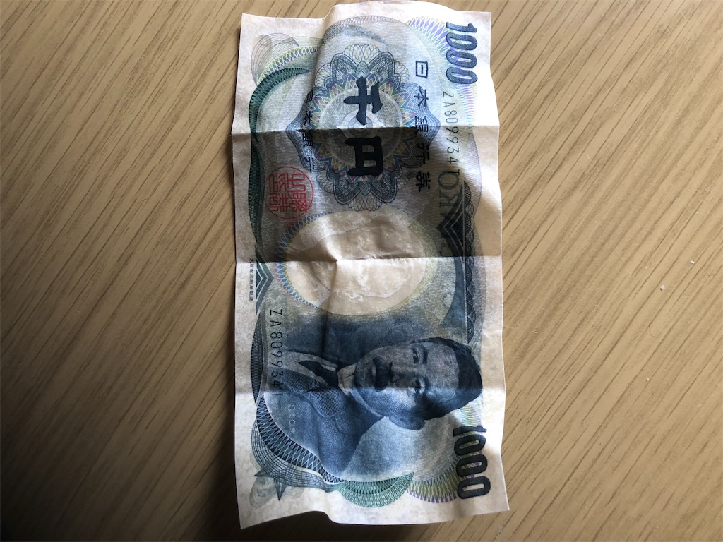 f:id:benjaminbanny:20190924165319j:image f:id:benjaminbanny:20190924165319j:image