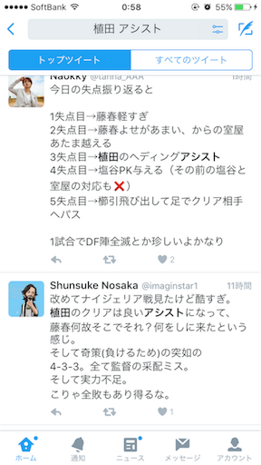 f:id:benjournal:20160806015626p:image f:id:benjournal:20160806015626p:image