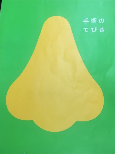 f:id:benjournal:20171105170338j:image