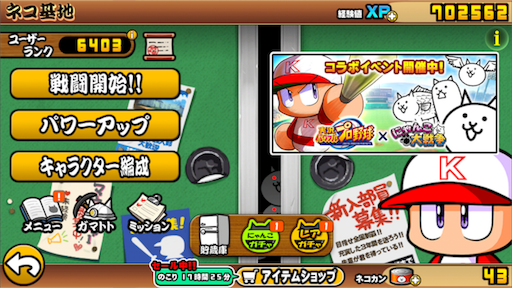 f:id:benjournal:20180124063557p:image