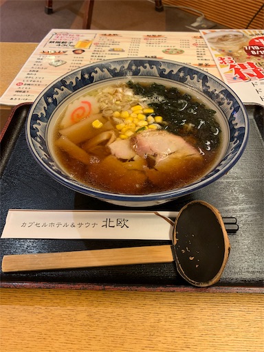 f:id:benjournal:20190825140805j:image f:id:benjournal:20190825140805j:image