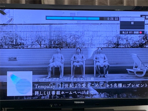 f:id:benjournal:20190825140808j:image f:id:benjournal:20190825140808j:image