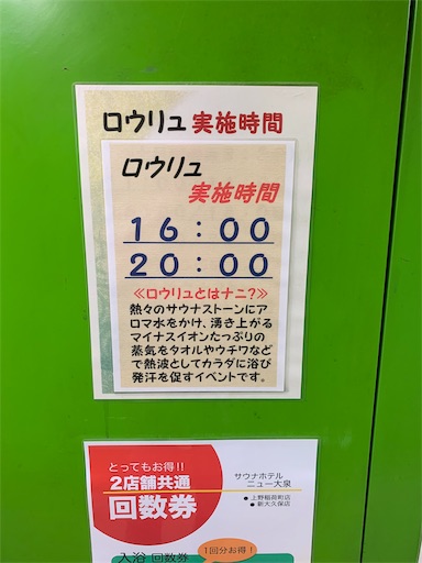 f:id:benjournal:20190825152146j:image f:id:benjournal:20190825152146j:image